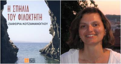 &laquo;&Eta; &sigma;&pi;&eta;&lambda;&iota;ά &tau;&omicron;&upsilon; &Phi;&iota;&lambda;&omicron;&kappa;&tau;ή&tau;&eta;&raquo; &tau;&eta;&sigmaf; &Zeta;&alpha;&phi;&epsilon;&iota;&rho;ί&alpha;&sigmaf; &Kappa;&omicron;&tau;&zeta;&alpha;&mu;ά&nu;&omicron;&gamma;&lambda;&omicron;&upsilon;