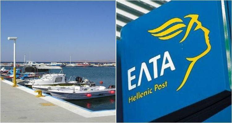 Γιάννης Μπουρνούς: Στελεχώστε άμεσα τα ΕΛΤΑ Μούδρου