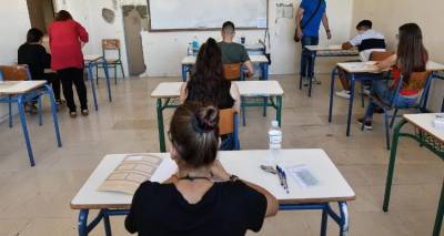&Alpha;&nu;&tau;ί&sigma;&tau;&rho;&omicron;&phi;&eta; &mu;έ&tau;&rho;&eta;&sigma;&eta; &gamma;&iota;&alpha; &tau;&iota;&sigmaf; &Pi;&alpha;&nu;&epsilon;&lambda;&lambda;&alpha;&delta;&iota;&kappa;έ&sigmaf;: &Mu;&epsilon; &epsilon;&lambda;ά&chi;&iota;&sigma;&tau;&eta; &beta;ά&sigma;&eta; &epsilon;&iota;&sigma;&alpha;&gamma;&omega;&gamma;ή&sigmaf; &kappa;&alpha;&iota; &delta;&iota;&pi;&lambda;ά &mu;&eta;&chi;&alpha;&nu;&omicron;&gamma;&rho;&alpha;&phi;&iota;&kappa;ά | &Tau;&iota; &alpha;&lambda;&lambda;ά&zeta;&epsilon;&iota;