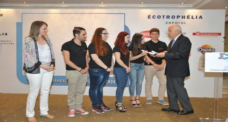 &Beta;&rho;&alpha;&beta;&epsilon;ί&omicron; &laquo;&Kappa;&alpha;&lambda;ύ&tau;&epsilon;&rho;&eta;&sigmaf; &Pi;&alpha;&rho;&omicron;&upsilon;&sigma;ί&alpha;&sigma;&eta;&sigmaf;&raquo; &gamma;&iota;&alpha; &tau;&omicron; &Pi;&alpha;&nu;&epsilon;&pi;&iota;&sigma;&tau;&eta;&mu;&iota;&alpha;&kappa;ό &Tau;&mu;ή&mu;&alpha; &Lambda;ή&mu;&nu;&omicron;&upsilon; &sigma;&tau;&omicron; &delta;&iota;&alpha;&gamma;&omega;&nu;&iota;&sigma;&mu;ό Ecotrophelia 2015