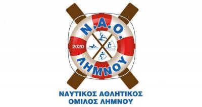 Εθελοντική ναυαγοσωστική ομάδα δημιουργεί ο Ναυτικός Αθλητικός Όμιλος Λήμνου