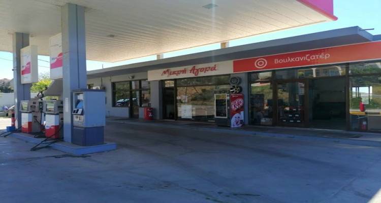 &Pi;&rho;&omicron;&sigma;&omega;&rho;&iota;&nu;ά &epsilon;&kappa;&tau;ό&sigmaf; &lambda;&epsilon;&iota;&tau;&omicron;&upsilon;&rho;&gamma;ί&alpha;&sigmaf; &omicron; &alpha;&upsilon;&tau;ό&mu;&alpha;&tau;&omicron;&sigmaf; &pi;&omega;&lambda;&eta;&tau;ή&sigmaf; &kappa;&alpha;&upsilon;&sigma;ί&mu;&omega;&nu; &tau;&eta;&sigmaf; &Epsilon;&Kappa;&Omicron; &sigma;&tau;&omicron;&nu; Ά&gamma;&iota;&omicron; &Delta;&eta;&mu;ή&tau;&rho;&iota;&omicron; &lambda;ό&gamma;&omega; &alpha;&lambda;&lambda;&alpha;&gamma;ή&sigmaf; &Phi;&Pi;&Alpha;