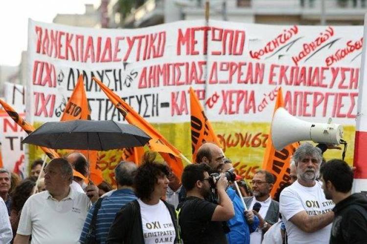 Δεν συμμετέχει η ΟΛΜΕ στην 24ωρη απεργία της ΑΔΕΔΥ την Τρίτη
