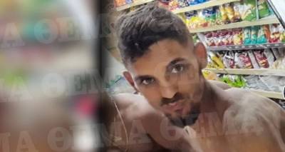 &Alpha;&upsilon;&tau;ό&sigmaf; &epsilon;ί&nu;&alpha;&iota; &omicron; 20&chi;&rho;&omicron;&nu;&omicron;&sigmaf; &Rho;&omicron;&mu;ά &pi;&omicron;&upsilon; έ&pi;&epsilon;&sigma;&epsilon; &nu;&epsilon;&kappa;&rho;ό&sigmaf; &alpha;&pi;ό &tau;&alpha; &pi;&upsilon;&rho;ά &tau;&omega;&nu; &alpha;&sigma;&tau;&upsilon;&nu;&omicron;&mu;&iota;&kappa;ώ&nu;