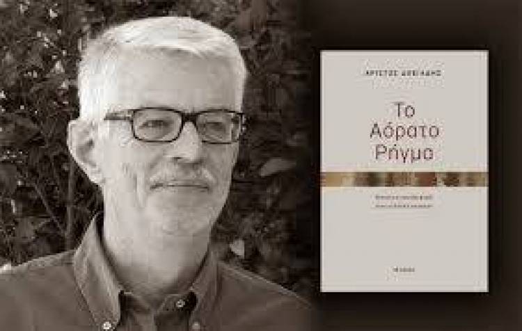 Πρώτα η παραγωγή