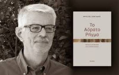 Πρώτα η παραγωγή