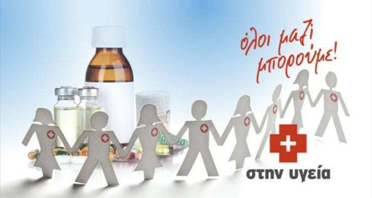 &Epsilon;&mu;&beta;&omicron;&lambda;&iota;&alpha;&sigma;&mu;&omicron;ί έ&nu;&alpha;&nu;&tau;&iota; &tau;&omicron;&upsilon; &kappa;&alpha;&rho;&kappa;ί&nu;&omicron;&upsilon; &tau;&omicron;&upsilon; &tau;&rho;&alpha;&chi;ή&lambda;&omicron;&upsilon; &tau;&eta;&sigmaf; &mu;ή&tau;&rho;&alpha;&sigmaf; &kappa;&alpha;&iota; &sigma;&epsilon; &alpha;&nu;&alpha;&sigma;&phi;ά&lambda;&iota;&sigma;&tau;&alpha; &kappa;&omicron;&rho;ί&tau;&sigma;&iota;&alpha; &tau;&omicron;&upsilon; &Beta;&omicron;&rho;&epsilon;ί&omicron;&upsilon; &Alpha;&iota;&gamma;&alpha;ί&omicron;&upsilon;