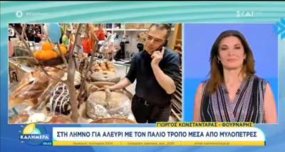 &Eta; &Lambda;ή&mu;&nu;&omicron;&sigmaf; &sigma;&tau;&omicron;&nu; &Sigma;&Kappa;&Alpha;Ϊ | &Omicron; &Gamma;&iota;ώ&rho;&gamma;&omicron;&sigmaf; &Kappa;&omega;&nu;&sigma;&tau;&alpha;&nu;&tau;ά&rho;&alpha;&sigmaf; &xi;&alpha;&nu;&alpha;&zeta;&omega;&nu;&tau;&alpha;&nu;&epsilon;ύ&epsilon;&iota; &tau;&eta;&nu; &pi;&alpha;&rho;ά&delta;&omicron;&sigma;&eta; &mu;&epsilon; έ&nu;&alpha;&nu; &chi;&epsilon;&rho;ό&mu;&upsilon;&lambda;&omicron; (video)