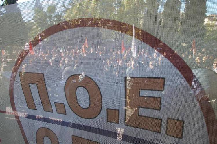 &Lambda;&alpha;&mu;&pi;&rho;&iota;&nu;&omicron;ύ&delta;&eta;&sigmaf;: &laquo;&Omicron;&rho;&iota;&sigma;&tau;&iota;&kappa;ό &kappa;&lambda;&epsilon;ί&sigma;&iota;&mu;&omicron; &tau;&omega;&nu; &Delta;ή&mu;&omega;&nu; &kappa;&alpha;&iota; &pi;&alpha;&rho;&alpha;ί&tau;&eta;&sigma;&eta; ό&lambda;&omega;&nu; &tau;&omega;&nu; &omicron;&rho;&gamma;ά&nu;&omega;&nu; &tau;&eta;&sigmaf; &Tau;.&Alpha;&raquo;. &Chi;&alpha;&tau;&zeta;&eta;&delta;&iota;&alpha;&mu;&alpha;&nu;&tau;ή&sigmaf;: &laquo;&Omicron;&iota; &sigma;&upsilon;&nu;&delta;&iota;&kappa;&alpha;&lambda;&iota;&sigma;&tau;&iota;&kappa;έ&sigmaf; &eta;&gamma;&epsilon;&sigma;ί&epsilon;&sigmaf; &tau;&eta;&sigmaf; &alpha;&upsilon;&tau;&omicron;&delta;&iota;&omicron;ί&kappa;&eta;&sigma;&eta;&sigmaf;, ά&rho;&gamma;&eta;&sigma;&alpha;&nu; &nu;&alpha; &xi;&upsilon;&pi;&nu;ή&sigma;&omicron;&upsilon;&nu;&raquo;.