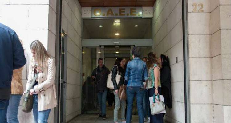 &Omicron;&iota; &alpha;&sigma;&phi;&alpha;&lambda;&iota;&sigma;&mu;έ&nu;&omicron;&iota; &epsilon;&gamma;&kappa;&alpha;&tau;&alpha;&lambda;&epsilon;ί&pi;&omicron;&upsilon;&nu; &tau;&omicron;&nu; &Omicron;&Alpha;&Epsilon;&Epsilon; &lambda;ό&gamma;&omega; &tau;&omega;&nu; &alpha;&upsilon;&xi;&eta;&mu;έ&nu;&omega;&nu; &epsilon;&iota;&sigma;&phi;&omicron;&rho;ώ&nu;