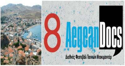&Sigma;&tau;&eta; &Lambda;ή&mu;&nu;&omicron; &tau;&omicron; 8&omicron; AegeanDocs