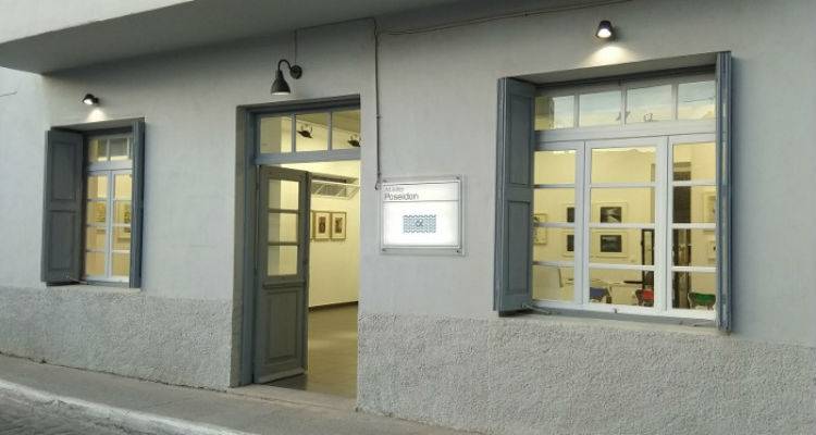 &Eta; art gallery Poseidon &pi;&alpha;&rho;&omicron;&upsilon;&sigma;&iota;ά&zeta;&epsilon;&iota; &tau;&eta;&nu; &omicron;&mu;&alpha;&delta;&iota;&kappa;ή έ&kappa;&theta;&epsilon;&sigma;&eta; &ldquo;&Kappa;&alpha;&nu;&theta;ό&sigmaf;&rdquo;