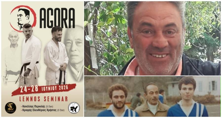 &Pi;&rho;&omicron;&pi;&omicron;&nu;&eta;&tau;&iota;&kappa;ή &Eta;&mu;&epsilon;&rho;ί&delta;&alpha; &laquo;AGORA&raquo; &sigma;&tau;&eta; &Lambda;ή&mu;&nu;&omicron;: &Pi;έ&nu;&tau;&epsilon; &eta;&mu;έ&rho;&epsilon;&sigmaf; &kappa;&alpha;&rho;ά&tau;&epsilon;, &gamma;&nu;ώ&sigma;&eta;&sigmaf; &kappa;&alpha;&iota; έ&mu;&pi;&nu;&epsilon;&upsilon;&sigma;&eta;&sigmaf; &sigma;&tau;&eta; &mu;&nu;ή&mu;&eta; &tau;&omicron;&upsilon; &Alpha;&gamma;&omicron;&rho;&alpha;&sigma;&tau;&omicron;ύ &Kappa;&rho;&iota;&alpha;&rho;ή
