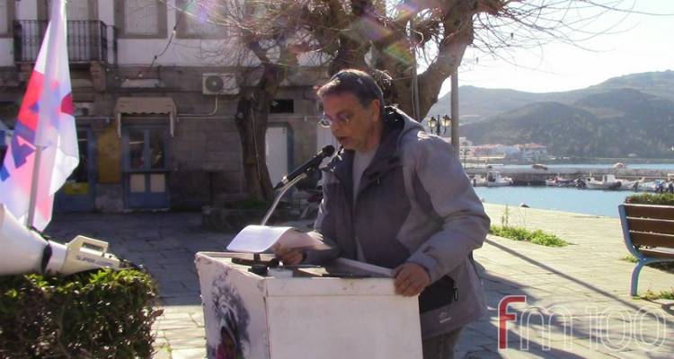 ΣΕΠΕ Λήμνου: Όχι σε συνέδριο-παρωδία της ΓΣΕΕ