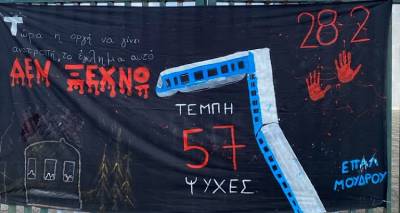 &Lambda;ή&mu;&nu;&omicron;&sigmaf;: &Mu;&alpha;&theta;&eta;&tau;έ&sigmaf; &tau;&omicron;&upsilon; &Epsilon;&Pi;&Alpha;&Lambda; &Mu;&omicron;ύ&delta;&rho;&omicron;&upsilon; &tau;ί&mu;&eta;&sigma;&alpha;&nu; &tau;&eta; &mu;&nu;ή&mu;&eta; &tau;&omega;&nu; &theta;&upsilon;&mu;ά&tau;&omega;&nu; &tau;&omega;&nu; &Tau;&epsilon;&mu;&pi;ώ&nu;