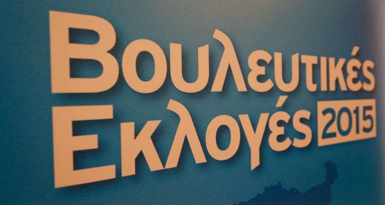 &Sigma;&tau;&iota;&sigmaf; 9 &eta; &pi;&rho;ώ&tau;&eta; &alpha;&sigma;&phi;&alpha;&lambda;ή&sigmaf; &epsilon;&kappa;&tau;ί&mu;&eta;&sigma;&eta;