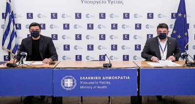 &Alpha;&nu;&omicron;ί&gamma;&epsilon;&iota; &alpha;&pi;ό&psi;&epsilon; &eta; &pi;&lambda;&alpha;&tau;&phi;ό&rho;&mu;&alpha; &gamma;&iota;&alpha; &tau;&omicron;&upsilon;&sigmaf; 44- 44 - &Mu;&epsilon; &kappa;&omega;&delta;&iota;&kappa;ό "6" &gamma;&iota;&alpha; &phi;&alpha;&gamma;&eta;&tau;ό &kappa;&alpha;&iota; &kappa;&alpha;&phi;έ