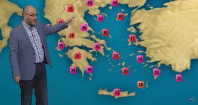 &Eta; &pi;&rho;ό&gamma;&nu;&omega;&sigma;&eta; &tau;&omicron;&upsilon; &kappa;&alpha;&iota;&rho;&omicron;ύ &alpha;&pi;ό &tau;&omicron;&nu; &Sigma;ά&kappa;&eta; &Alpha;&rho;&nu;&alpha;&omicron;ύ&tau;&omicron;&gamma;&lambda;&omicron;&upsilon; (video)