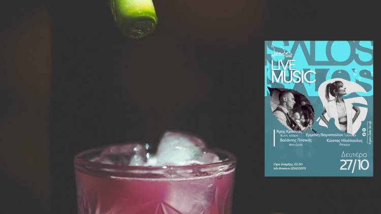 &Omicron; Ί&sigma;&alpha;&lambda;&omicron;&sigmaf; &laquo;&alpha;&nu;ά&beta;&epsilon;&iota; &tau;&alpha; &phi;ώ&tau;&alpha;&raquo; &mu;&epsilon; &tau;&omicron; &pi;&rho;ώ&tau;&omicron; &mu;&epsilon;&gamma;ά&lambda;&omicron; live &tau;&eta;&sigmaf; &sigma;&epsilon;&zeta;ό&nu;!