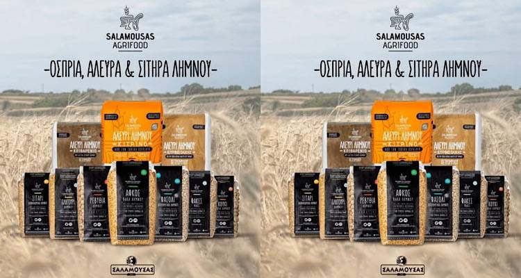 &Lambda;ή&mu;&nu;&omicron;&sigmaf;: &Eta; Salamousas Agrifood &sigma;&tau;&eta;&rho;ί&zeta;&epsilon;&iota; &tau;&alpha; &epsilon;&rho;&gamma;&alpha;&sigma;&tau;ή&rho;&iota;&alpha; &mu;&alpha;&gamma;&epsilon;&iota;&rho;&iota;&kappa;ή&sigmaf; &tau;&eta;&sigmaf; &Sigma;&Alpha;&Epsilon;&Kappa; &mu;&epsilon; &tau;&omicron;&pi;&iota;&kappa;ά &pi;&rho;&omicron;ϊό&nu;&tau;&alpha;
