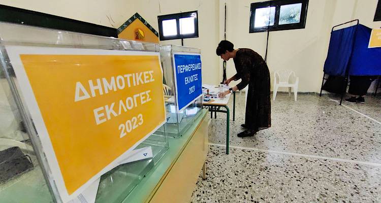 &Delta;ή&mu;&alpha;&rho;&chi;&omicron;&iota; &kappa;&alpha;&iota; &pi;&epsilon;&rho;&iota;&phi;&epsilon;&rho;&epsilon;&iota;ά&rho;&chi;&epsilon;&sigmaf; &sigma;&epsilon; &mu;ί&alpha; &Kappa;&upsilon;&rho;&iota;&alpha;&kappa;ή