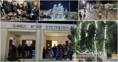 &Omicron; &Delta;ή&mu;&omicron;&sigmaf; &Alpha;&gamma;ί&omicron;&upsilon; &Epsilon;&upsilon;&sigma;&tau;&rho;&alpha;&tau;ί&omicron;&upsilon; "&phi;ό&rho;&epsilon;&sigma;&epsilon;" &tau;&alpha; &gamma;&iota;&omicron;&rho;&tau;&iota;&nu;ά &tau;&omicron;&upsilon;