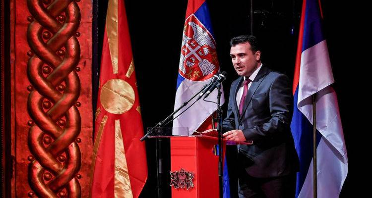 &laquo;&Mu;&alpha;&kappa;&epsilon;&delta;&omicron;&nu;ί&alpha;&raquo; &mu;&epsilon; &tau;&omicron; &laquo;&kappa;&alpha;&lambda;&eta;&mu;έ&rho;&alpha;&raquo; &alpha;&pi;ό &tau;&omicron;&upsilon;&sigmaf; &Sigma;&kappa;&omicron;&pi;&iota;&alpha;&nu;&omicron;ύ&sigmaf; | &Omicron;&iota; &pi;&alpha;&gamma;ί&delta;&epsilon;&sigmaf; &tau;&eta;&sigmaf; &Sigma;&upsilon;&mu;&phi;&omega;&nu;ί&alpha;&sigmaf; &tau;&omega;&nu; &Pi;&rho;&epsilon;&sigma;&pi;ώ&nu;