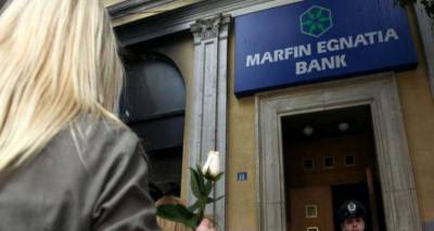 &Xi;&epsilon;&kappa;&iota;&nu;ά&epsilon;&iota; &eta; &delta;ί&kappa;&eta; &tau;&eta;&sigmaf; Marfin | &Sigma;&tau;&omicron; &epsilon;&delta;ώ&lambda;&iota;&omicron; &delta;ύ&omicron; ά&tau;&omicron;&mu;&alpha; &gamma;&iota;&alpha; &tau;&omicron; &phi;&omicron;&nu;&iota;&kappa;ό &epsilon;&mu;&pi;&rho;&eta;&sigma;&mu;ό
