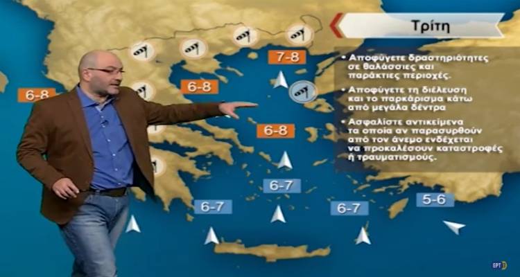 &Alpha;&nu;&alpha;&lambda;&upsilon;&tau;&iota;&kappa;ή &pi;&rho;ό&gamma;&nu;&omega;&sigma;&eta; &tau;&omicron;&upsilon; &kappa;&alpha;&iota;&rho;&omicron;ύ &alpha;&pi;ό &tau;&omicron;&nu; &Sigma;ά&kappa;&eta; &Alpha;&rho;&nu;&alpha;&omicron;ύ&tau;&omicron;&gamma;&lambda;&omicron;&upsilon; (video)