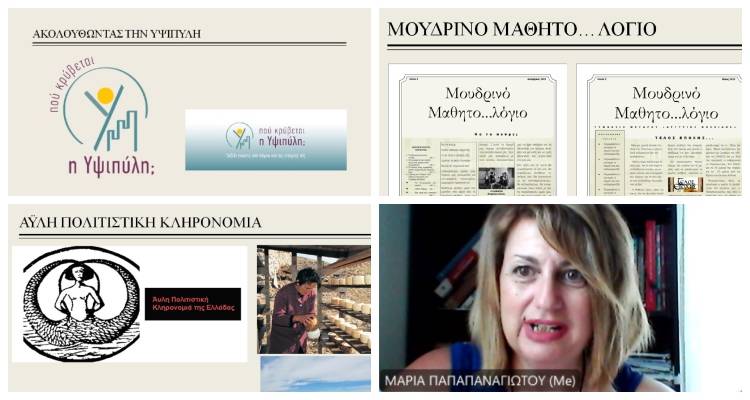 &Gamma;&upsilon;&mu;&nu;ά&sigma;&iota;&omicron; &Mu;&omicron;ύ&delta;&rho;&omicron;&upsilon;: &Omicron;&iota; 4 &delta;&rho;ά&sigma;&epsilon;&iota;&sigmaf; &pi;&omicron;&upsilon; &pi;&rho;&alpha;&gamma;&mu;&alpha;&tau;&omicron;&pi;&omicron;ί&eta;&sigma;&epsilon; &kappa;&alpha;&iota; &pi;&alpha;&rho;&omicron;&upsilon;&sigma;ί&alpha;&sigma;&epsilon; &sigma;&tau;&omicron; &Sigma;&chi;&omicron;&lambda;. &Delta;ί&kappa;&tau;&upsilon;&omicron; &laquo;&Sigma;&eta;&mu;&epsilon;&rho;&iota;&nu;ό&sigmaf; &Mu;&alpha;&theta;&eta;&tau;ή&sigmaf;-&Alpha;&upsilon;&rho;&iota;&alpha;&nu;ό&sigmaf; &Epsilon;&nu;&epsilon;&rho;&gamma;ό&sigmaf; &Pi;&omicron;&lambda;ί&tau;&eta;&sigmaf; &tau;&omicron;&upsilon; &Kappa;ό&sigma;&mu;&omicron;&upsilon;&raquo;