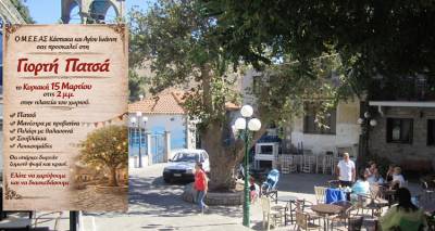 &Sigma;&tau;ή&nu;&epsilon;&tau;&alpha;&iota; &tau;&rho;&alpha;&pi;έ&zeta;&iota; &sigma;&tau;&omicron;&nu; &Kappa;ά&sigma;&pi;&alpha;&kappa;&alpha; &gamma;&iota;&alpha; &tau;&eta; &Gamma;&iota;&omicron;&rho;&tau;ή &Pi;&alpha;&tau;&sigma;ά!