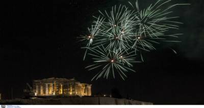 &Mu;&epsilon; &epsilon;&upsilon;&chi;έ&sigmaf; &gamma;&iota;&alpha; &mu;&iota;&alpha; &kappa;&alpha;&lambda;ύ&tau;&epsilon;&rho;&eta; &chi;&rho;&omicron;&nu;&iota;ά &upsilon;&pi;&omicron;&delta;έ&chi;&theta;&eta;&kappa;&epsilon; &eta; &chi;ώ&rho;&alpha; &tau;&omicron; 2016