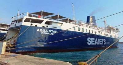 &Eta; &Lambda;&Alpha;&Sigma; &Lambda;ή&mu;&nu;&omicron;&upsilon; &gamma;&iota;&alpha; &tau;&eta; &sigma;&upsilon;&nu;ά&nu;&tau;&eta;&sigma;&eta; &tau;&omicron;&upsilon; &pi;&lambda;&omicron;&iota;&omicron;&kappa;&tau;ή&tau;&eta; &tau;&eta;&sigmaf; SeaJets &mu;&epsilon; &tau;&omicron;&nu; Έ&pi;&alpha;&rho;&chi;&omicron; &kappa;&alpha;&iota; &tau;&omicron;&upsilon;&sigmaf; &Delta;&eta;&mu;ά&rho;&chi;&omicron;&upsilon;&sigmaf;