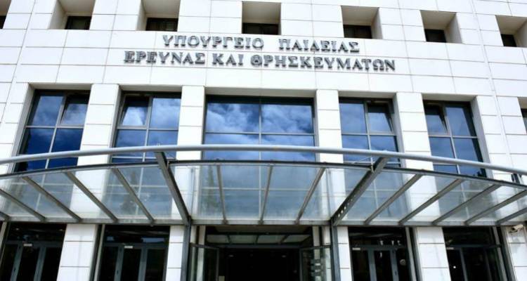 &Tau;&eta;&nu; &pi;&rho;ό&sigma;&lambda;&eta;&psi;&eta; 16.320 &alpha;&nu;&alpha;&pi;&lambda;&eta;&rho;&omega;&tau;ώ&nu; &epsilon;&kappa;&pi;&alpha;&iota;&delta;&epsilon;&upsilon;&tau;&iota;&kappa;ώ&nu; &alpha;&nu;&alpha;&kappa;&omicron;ί&nu;&omega;&sigma;&epsilon; &tau;&omicron; &upsilon;&pi;. &Pi;&alpha;&iota;&delta;&epsilon;ί&alpha;&sigmaf;