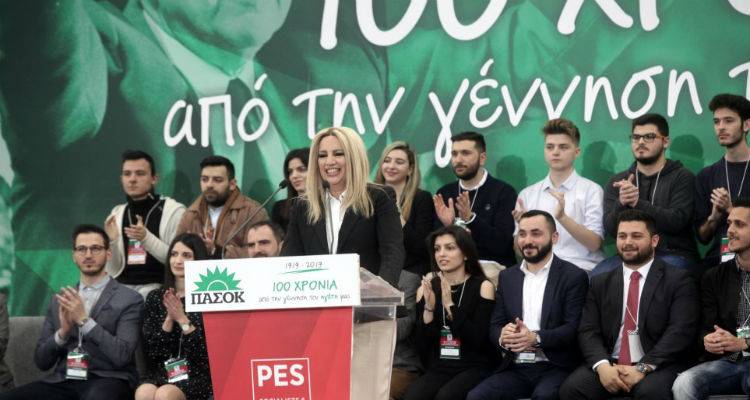 &Kappa;ί&nu;&eta;&mu;&alpha; &Alpha;&lambda;&lambda;&alpha;&gamma;ή&sigmaf;: &Mu;&epsilon;&tau;ά &tau;&omicron; &sigma;&upsilon;&nu;έ&delta;&rho;&iota;&omicron; &omicron;&iota; &kappa;ά&lambda;&pi;&epsilon;&sigmaf;