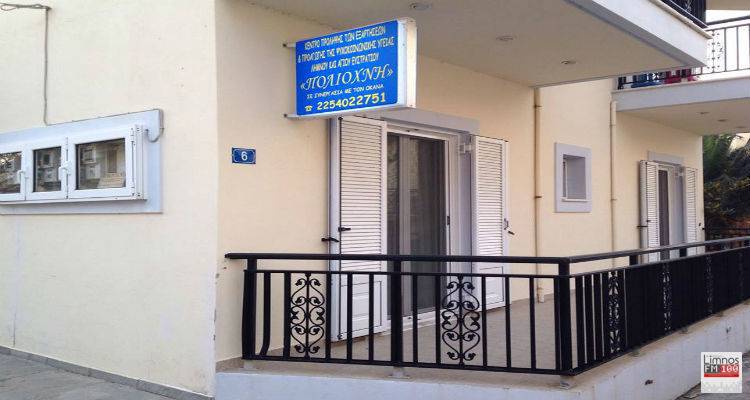 &Eta; &laquo;&Pi;&omicron;&lambda;&iota;ό&chi;&nu;&eta;&raquo; &sigma;&epsilon; &nu;έ&alpha; &delta;&iota;&epsilon;ύ&theta;&upsilon;&nu;&sigma;&eta;