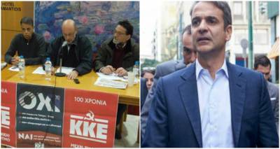 &Lambda;&Alpha;.&Sigma;. &Lambda;ή&mu;&nu;&omicron;&upsilon; &gamma;&iota;&alpha; &tau;&eta;&nu; &epsilon;&pi;ί&sigma;&kappa;&epsilon;&psi;&eta; &Mu;&eta;&tau;&sigma;&omicron;&tau;ά&kappa;&eta;: &laquo;&Phi;&tau;ά&nu;&epsilon;&iota; &pi;&iota;&alpha; &eta; &kappa;&omicron;&rho;&omicron;ϊ&delta;ί&alpha;! &Chi;&omicron;&rho;&tau;ά&sigma;&alpha;&mu;&epsilon; &alpha;&pi;ό &sigma;&omega;&tau;ή&rho;&epsilon;&sigmaf;!&raquo;