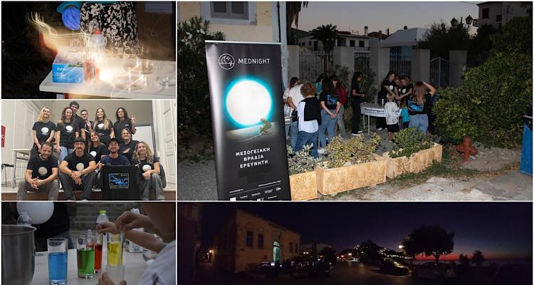 &Lambda;ή&mu;&nu;&omicron;&sigmaf;- Mednight 2024: &Alpha;&nu;&alpha;&kappa;&alpha;&lambda;ύ&pi;&tau;&omicron;&nu;&tau;&alpha;&sigmaf; &tau;&eta; &gamma;&omicron;&eta;&tau;&epsilon;ί&alpha; &tau;&eta;&sigmaf; &epsilon;&pi;&iota;&sigma;&tau;ή&mu;&eta;&sigmaf; (photos)