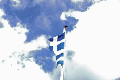 Γαλανόλευκη σημαία