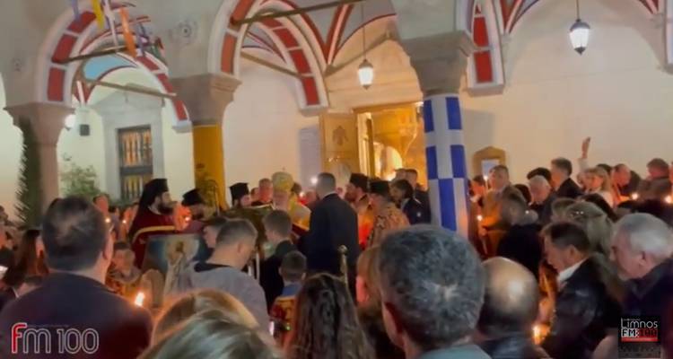 Το «Χριστός Ανέστη» στην Αγία Τριάδα Μύρινας