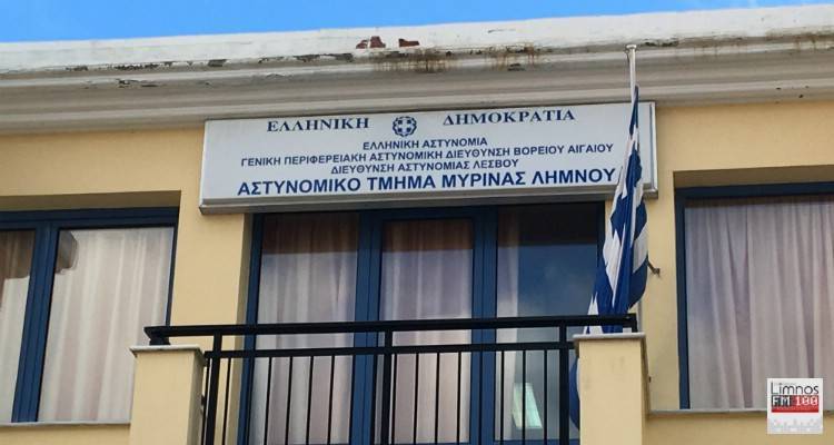 &Lambda;ή&mu;&nu;&omicron;&sigmaf;: &Epsilon;&xi;&iota;&chi;&nu;ί&alpha;&sigma;&eta; &alpha;&pi;ά&tau;&eta;&sigmaf; &mu;&epsilon; &lambda;&epsilon;ί&alpha; 3.050&euro;