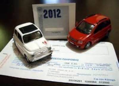 Από σήμερα μόνο με άδεια κυκλοφορίας και ΑΦΜ στις τράπεζες για το σήμα!