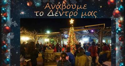 &Alpha;&nu;ά&beta;&epsilon;&iota; &sigma;&tau;&iota;&sigmaf; 2/12 &tau;&omicron; &chi;&rho;&iota;&sigma;&tau;&omicron;&upsilon;&gamma;&epsilon;&nu;&nu;&iota;ά&tau;&iota;&kappa;&omicron; &delta;έ&nu;&tau;&rho;&omicron; &tau;&eta;&sigmaf; &Alpha;&tau;&sigma;&iota;&kappa;ή&sigmaf;