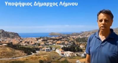 &Tau;&omicron; &pi;&rho;&omicron;&epsilon;&kappa;&lambda;&omicron;&gamma;&iota;&kappa;ό &sigma;&pi;&omicron;&tau; &tau;&eta;&sigmaf; &Lambda;&alpha;ϊ&kappa;ή&sigmaf; &Sigma;&upsilon;&sigma;&pi;&epsilon;ί&rho;&omega;&sigma;&eta;&sigmaf; &Lambda;ή&mu;&nu;&omicron;&upsilon; (video)