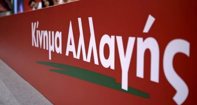 &Kappa;&Iota;&Nu;&Alpha;&Lambda; &sigma;&epsilon; &Sigma;&Upsilon;&Rho;&Iota;&Zeta;&Alpha; &Lambda;ή&mu;&nu;&omicron;&upsilon;: &Omicron; &pi;&omicron;&lambda;&iota;&tau;&iota;&kappa;ό&sigmaf; &chi;ώ&rho;&omicron;&sigmaf; &pi;&omicron;&upsilon; &epsilon;&kappa;&pi;&rho;&omicron;&sigma;&omega;&pi;&epsilon;ί&tau;&epsilon; &epsilon;ί&nu;&alpha;&iota; &upsilon;&pi;&epsilon;ύ&theta;&upsilon;&nu;&omicron;&sigmaf; &gamma;&iota;&alpha; &tau;&alpha; &pi;&rho;&omicron;&beta;&lambda;ή&mu;&alpha;&tau;&alpha; &tau;&omicron;&upsilon; &tau;ό&pi;&omicron;&upsilon; &mu;&alpha;&sigmaf;