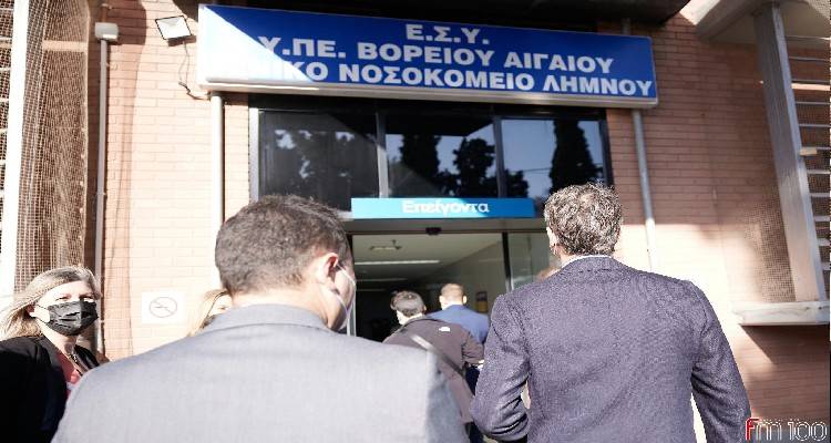 Επιστολή Ιατρικού Συλλόγου Λήμνου στον Υπ. Υγείας για τον αναισθησιολόγο