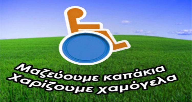 &Lambda;ή&mu;&nu;&omicron;&sigmaf;: &Nu;έ&alpha; &pi;&omicron;&sigma;ό&tau;&eta;&tau;&alpha; &kappa;&alpha;&pi;&alpha;&kappa;&iota;ώ&nu; &sigma;&tau;&omicron; &Sigma;ύ&lambda;&lambda;&omicron;&gamma;&omicron; &Alpha;&mu;&epsilon;&Alpha; &Kappa;&alpha;&beta;ά&lambda;&alpha;&sigmaf;