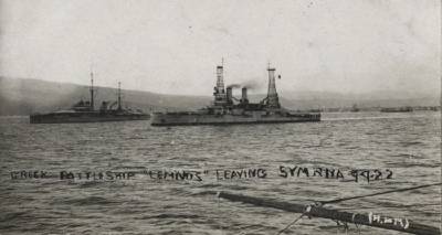 &Phi;&omega;&tau;&omicron;: levantineheritage.com