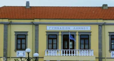 &Kappa;&Kappa;&Epsilon;: &Sigma;&tau;&eta; &Beta;&omicron;&upsilon;&lambda;ή &tau;&omicron; &kappa;&tau;&eta;&rho;&iota;&alpha;&kappa;ό &pi;&rho;ό&beta;&lambda;&eta;&mu;&alpha; &tau;&omicron;&upsilon; &Gamma;&upsilon;&mu;&nu;&alpha;&sigma;ί&omicron;&upsilon; &Mu;ύ&rho;&iota;&nu;&alpha;&sigmaf;