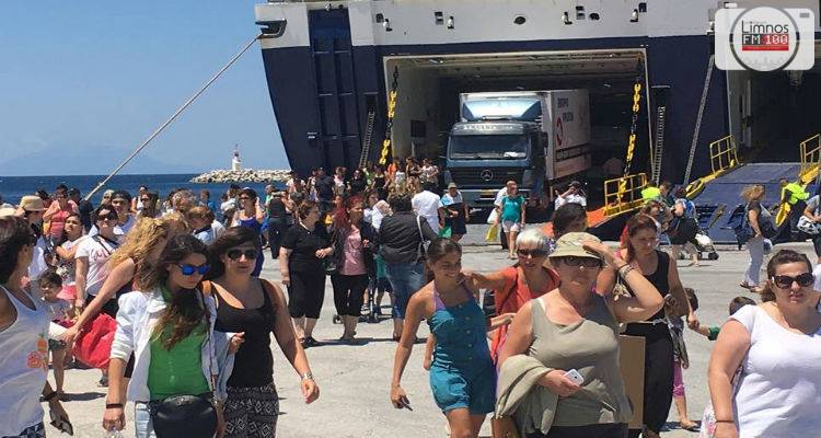 Θα «βουλιάξει» η Λήμνος | 1300 επισκέπτες σήμερα στο νησί